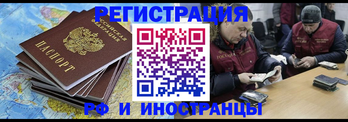 регистрация для школы в Бронницах